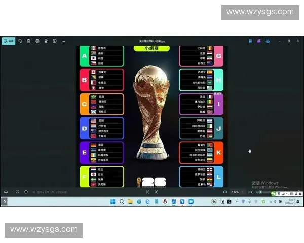 2026美加墨世界杯各队控球率数据全面解析与趋势预测